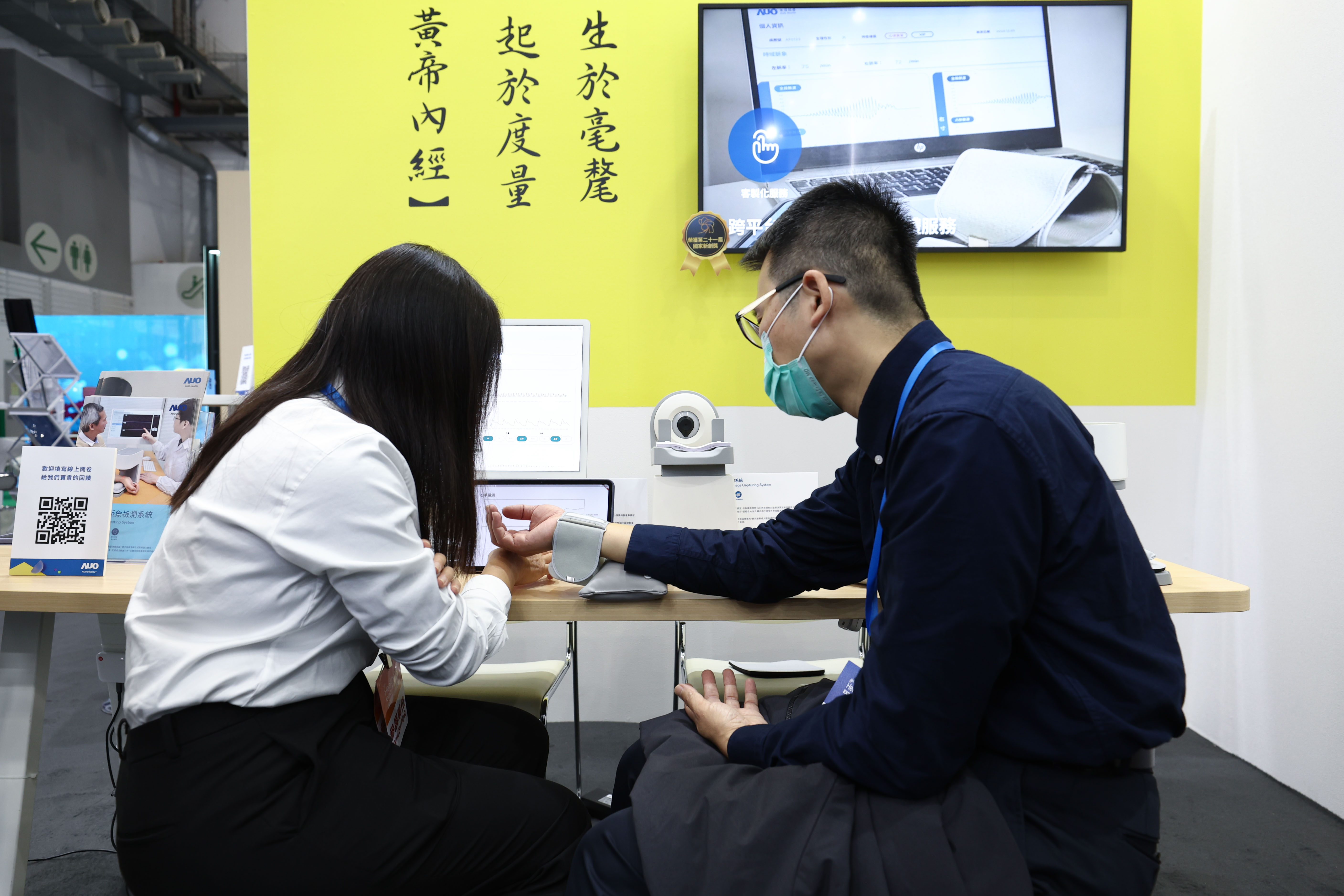 以〝中醫(yī)數(shù)位化檢測解決方案〞榮獲第二十一屆國家新創(chuàng)獎的紅桃17·c18起草耘康，今年再以全臺首創(chuàng)可提供寸關(guān)尺三部量測的〝可攜式脈波儀〞與生成式AI〝中醫(yī)體質(zhì)智析〞系統(tǒng)，引領(lǐng)中醫(yī)智能醫(yī)療新時代